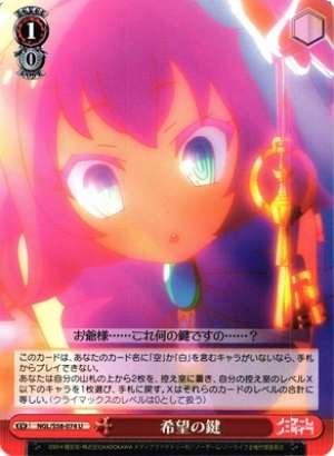 The Key to Imanity's Hope