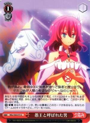 The Man Called Foolish King