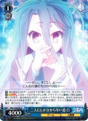 Shiro, Path Only Two of Them Know