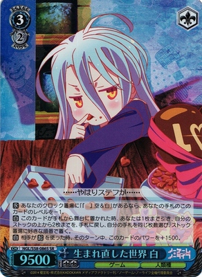 Shiro, World Reborn