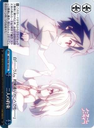 Promise Between the Two