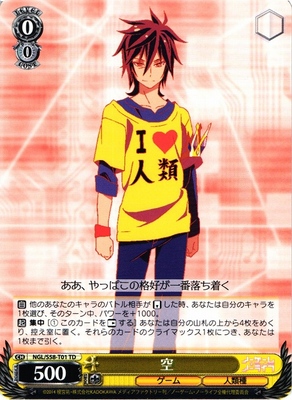 Sora