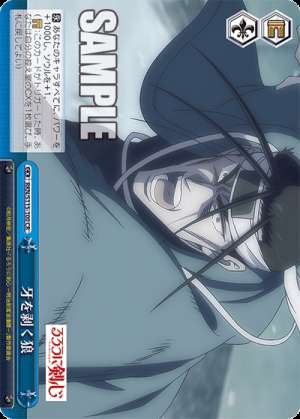 Wolf baring its teeth