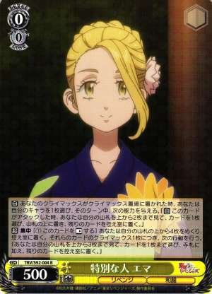 Emma, the Special One