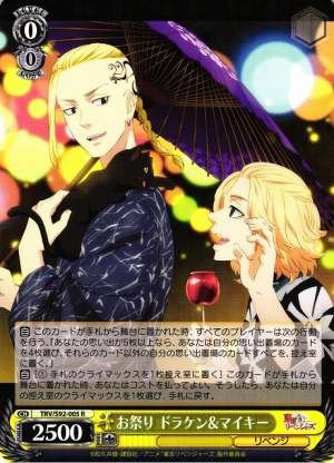 Draken & Mikey, Festival