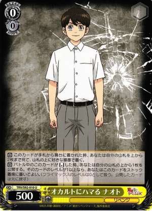 Naoto, Addicted to Occult Things