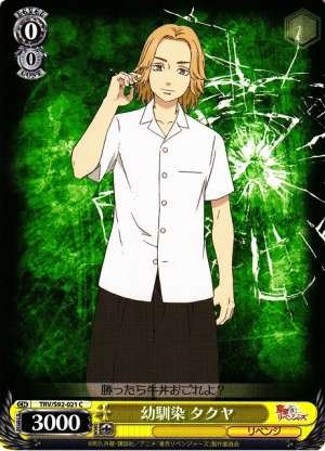 Takuya, Childhood Friend