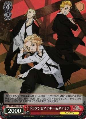 Draken & Mikey & Takemichi