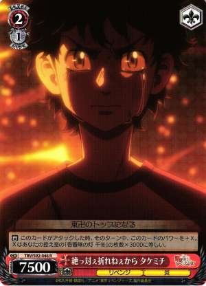 Takemichi, Bend But Wont Break