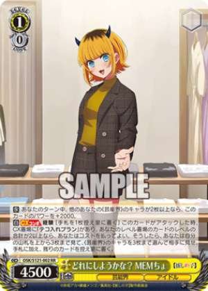 Which one should I choose? MEMcho