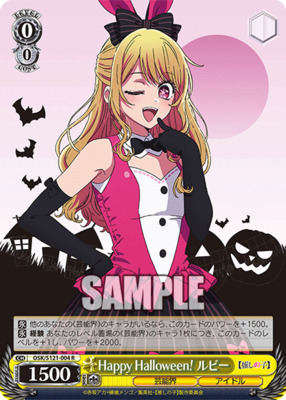 Happy Halloween！