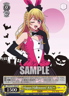 Happy Halloween！