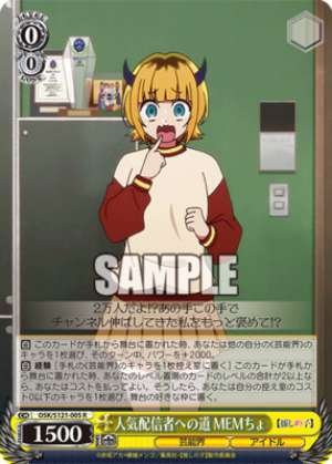 The road to becoming a popular streamer MEMcho OSK