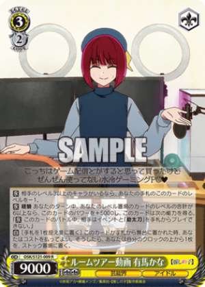 Room tour video Kana Arima OSK