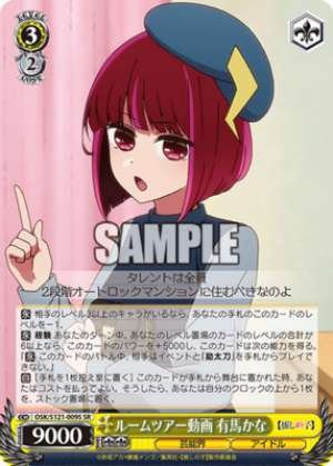 Room tour video Kana Arima OSK