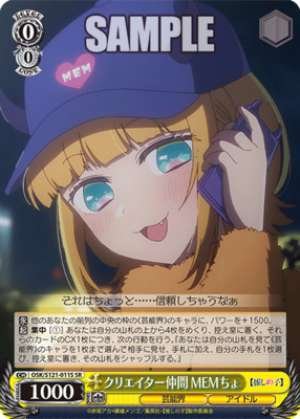 Fellow creator MEMcho OSK