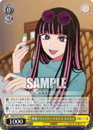 Video creator Anemone Monemone OSK