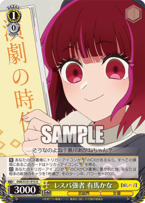 Kana Arima, the Responsibility Warlord OSK