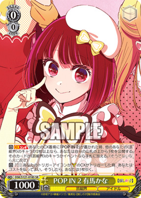 POP IN 2 Kana Arima OSK