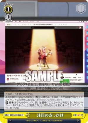 What sparked attention OSK