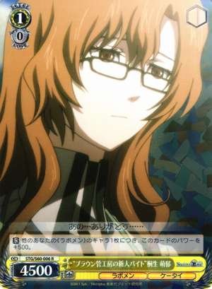 "Part-Time Job at the CRT Workshop" Moeka Kiryuu