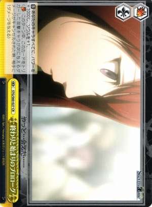 Prologue of the End and the Beginning