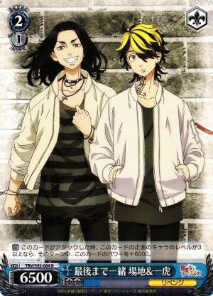 Baji & Kazutora, Together Until the End