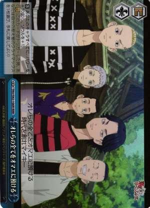 I'm Leaving My All to You