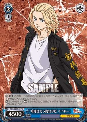 The fight is over, Mikey.