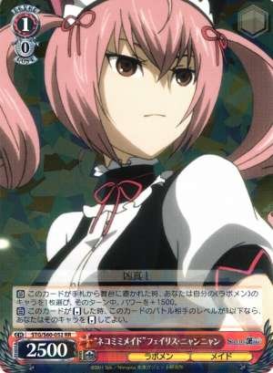 "Cat-Eat Maid" Faris NyanNyan