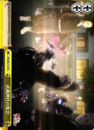 Gathering at Musashi Shrine