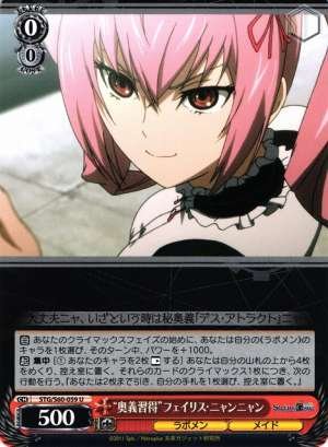 "Learned the Ultimate Move" Faris NyanNyan