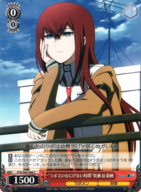 "Casual Moments at the Lab" Kurisu Makise
