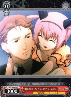 "Traumerei of the End" Faris NyanNyan