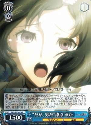 "And a Dude" Luka Urushibara