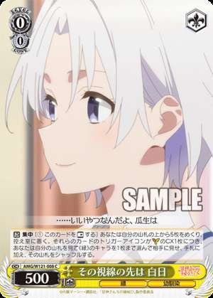 The point of his gaze is broad daylight