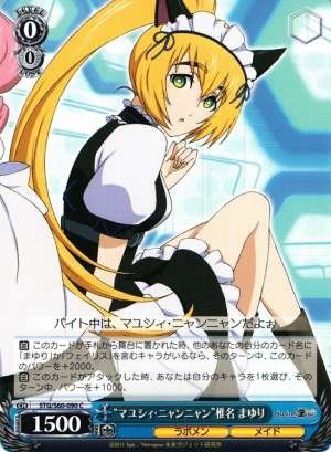 "Mayushii NyanNyan" Mayuri Shiina