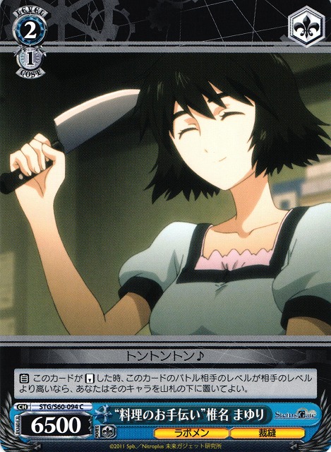 "Helping with Cooking" Mayuri Shiina