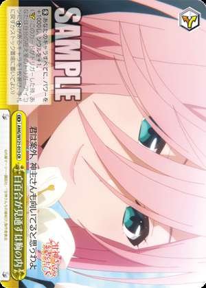 The white lilies see through to my heart