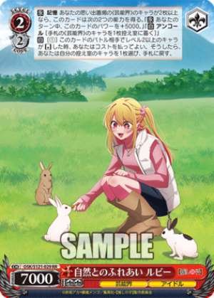 Contact with Nature Ruby OSK