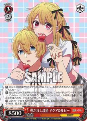 Chosen Twin Stars Aqua & Ruby OSK