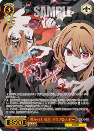 Chosen Twin Stars Aqua & Ruby OSK