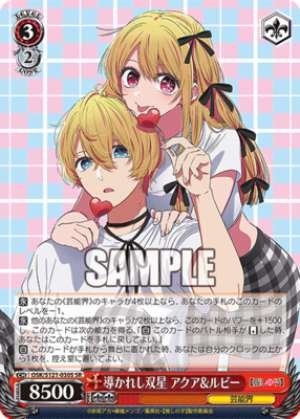 Chosen Twin Stars Aqua & Ruby OSK