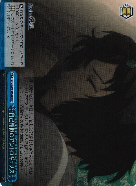 Fractal Androgynous