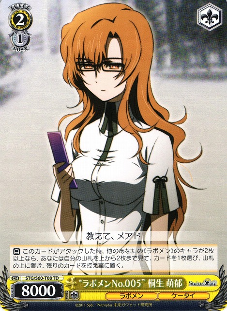 "Lab Member No.005" Moeka Kiryuu