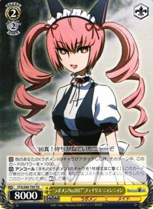 "Lab Member No.007" Faris NyanNyan