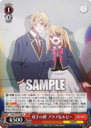 Twin Bonds Aqua & Ruby OSK