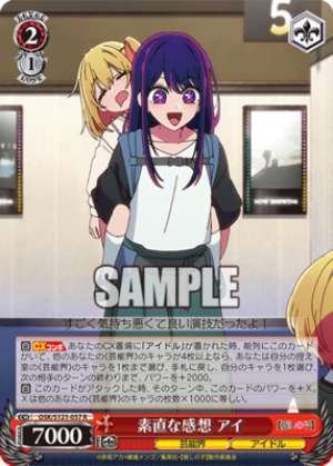 Honest thoughts Ai OSK