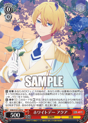 White Day Aqua OSK