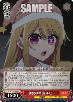 Breakfast Preparation Ruby OSK